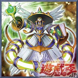 天空賢者ミネルヴァ