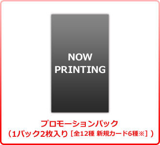 prize2_np2