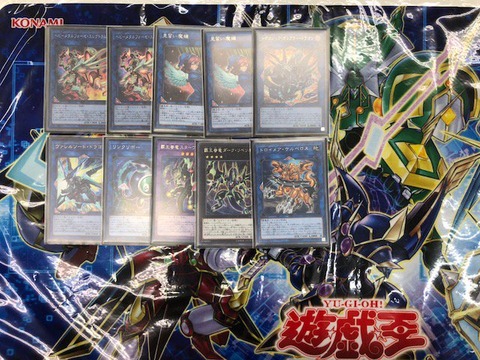 遊戯王　魔界劇団 優勝デッキレシピ エクストラデッキ