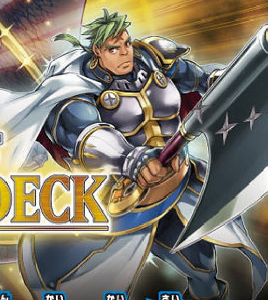 遊戯とヴァンガード 巨神竜復活