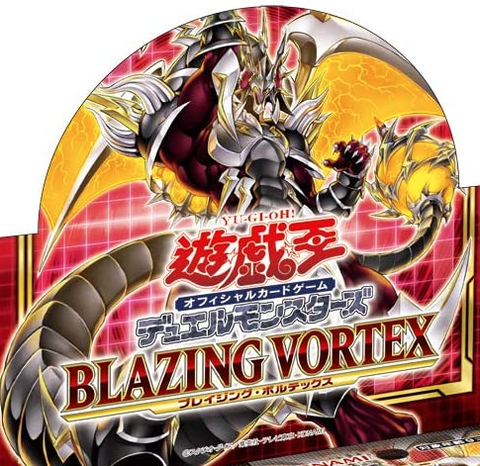 アームド・ドラゴン・サンダー LV10