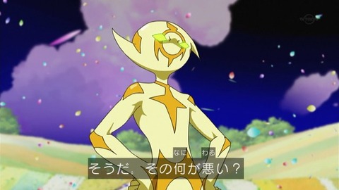 91