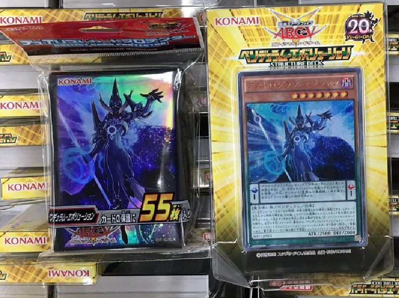 遊戯とヴァンガード 16年12月 遊戯とヴァンガード 16年12月