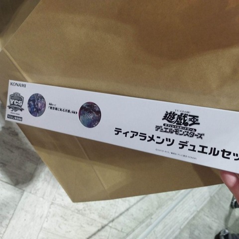 ティアラメンツ デュエルセット