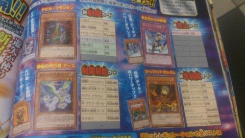 遊戯王　禁止制限