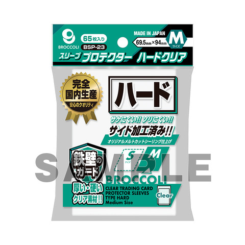 tcgsup-20250825kki-008-supply9