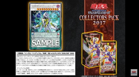 DDD超死偉王ホワイテスト・ヘル・アーマゲドン