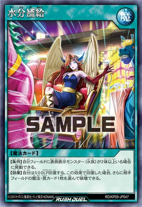 KP05-JP047