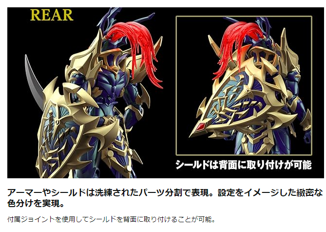 安い!!!】遊戯王 Figure-rise Standard Amplified「カオス・ソルジャー