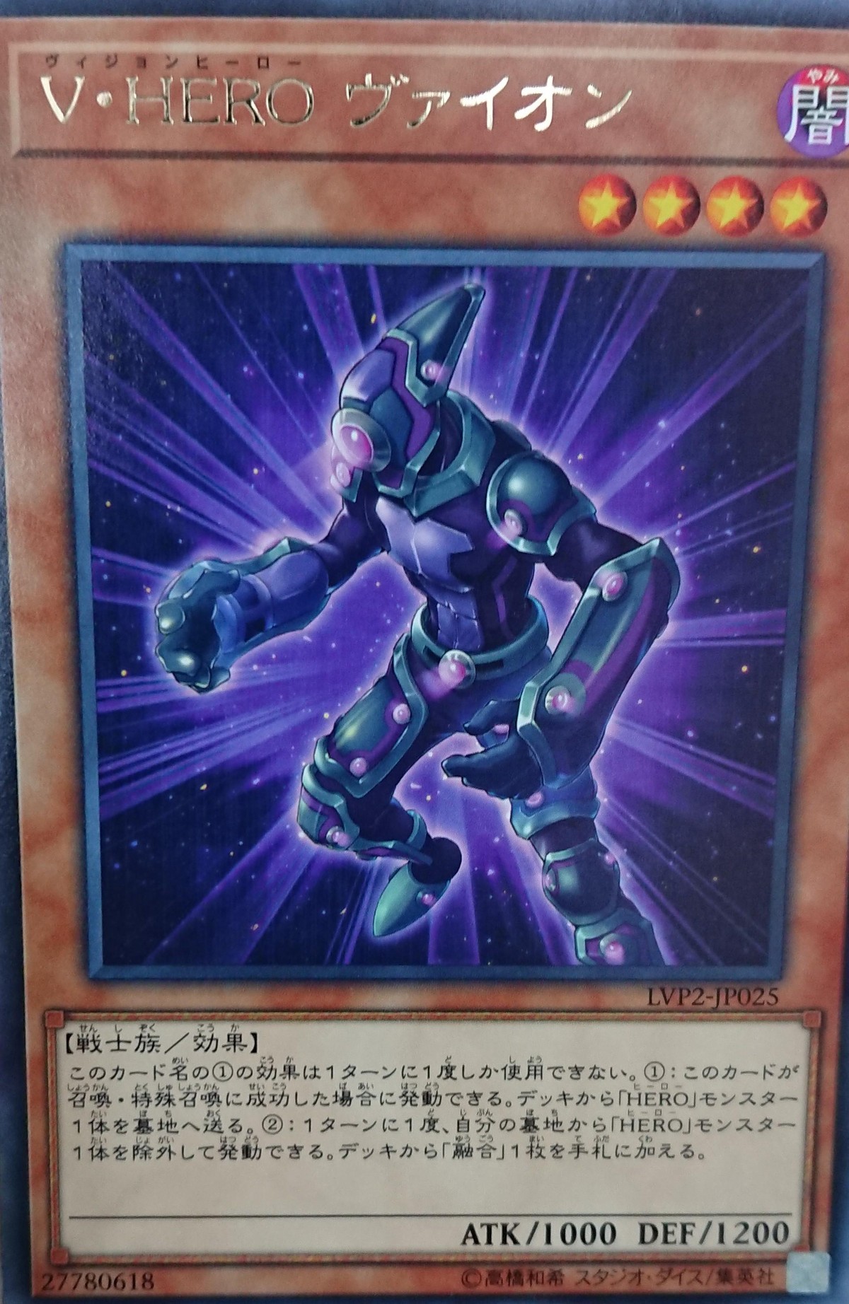 遊戯とヴァンガード 遊戯王 最新情報 遊戯とヴァンガード 遊戯王 最新情報