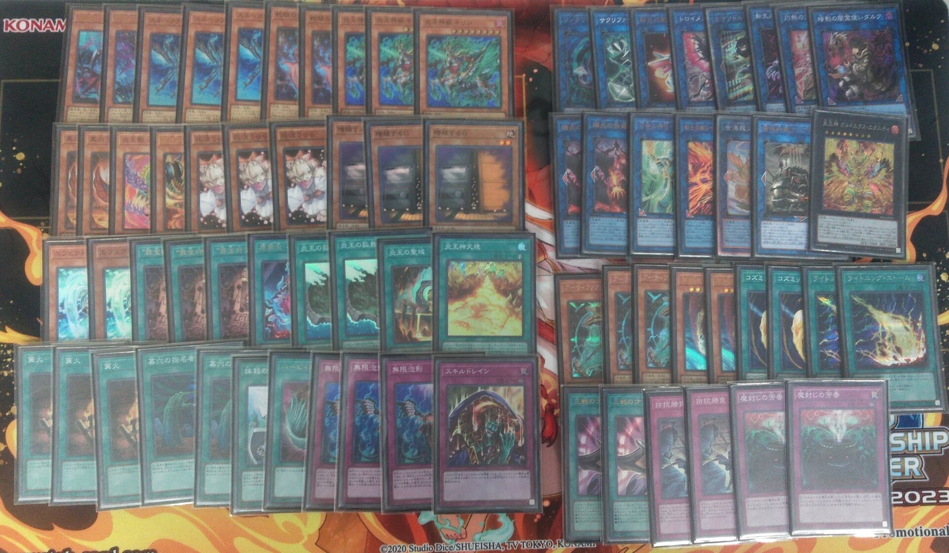 炎の氷河のレシピ