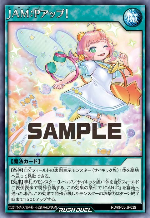 KP05-JP039