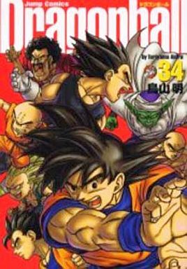 DRAGON BALL