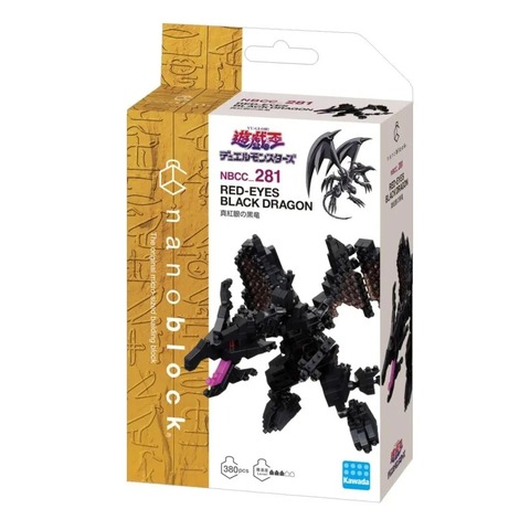 BCC_281 真紅眼の黒竜 「遊☆戯☆王デュエルモンスターズ」