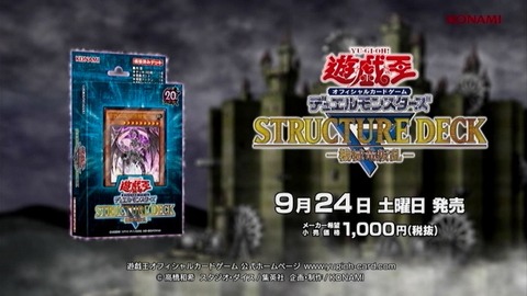 遊戯王ＯＣＧ　機会流叛乱