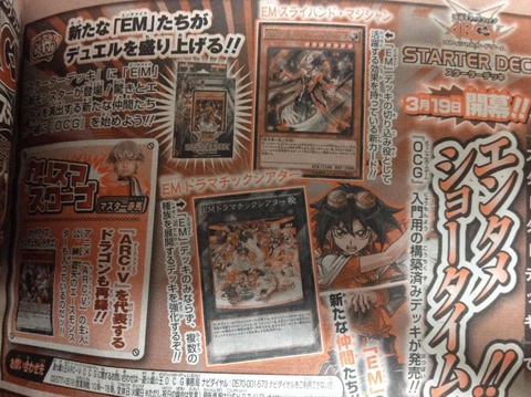 スターターデッキ　フラゲ