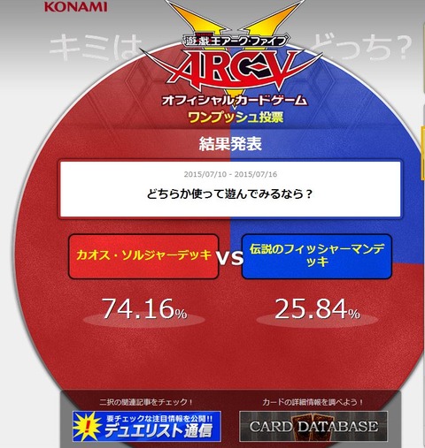 キャプチャ