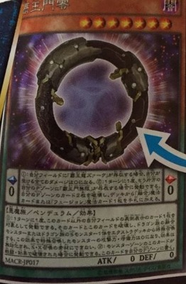 覇王門零 遊戯王