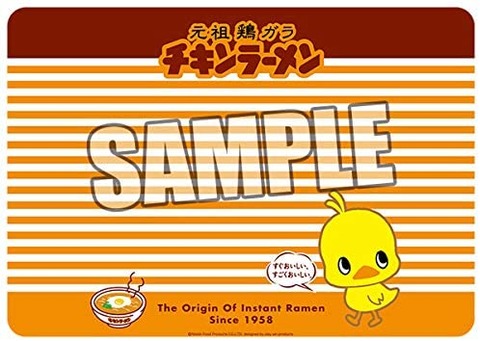 キャラクター万能ラバーマット チキンラーメン