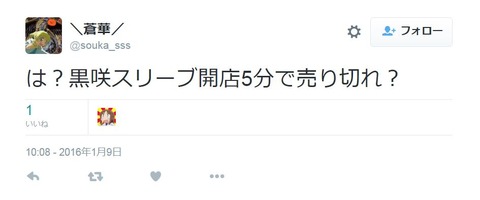 キャプチャ