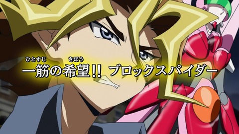遊戯王アークファイブ アニメ