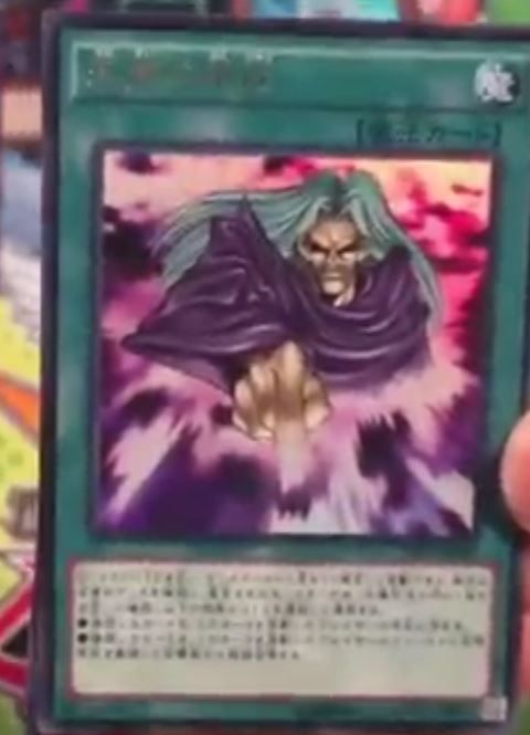 てんせいのふくじゅう