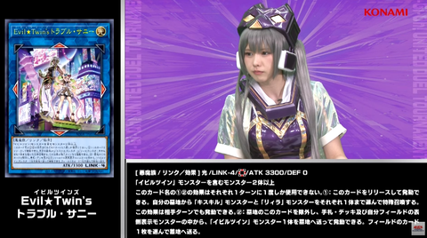 遊戯王 Evil☆Twin's トラブル・サニーのモンスター設定画が公開