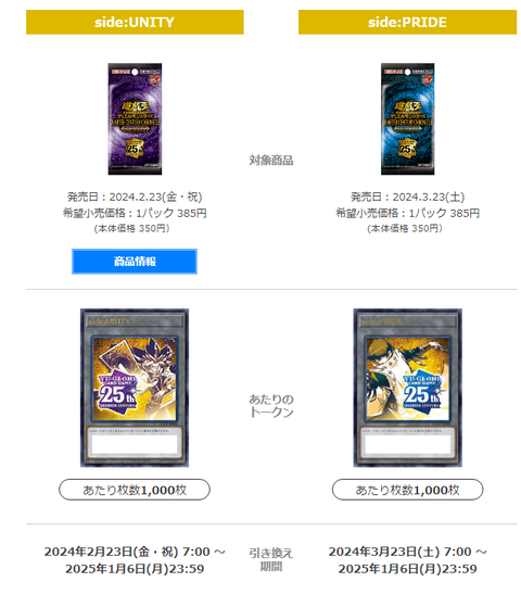 キャプチャ
