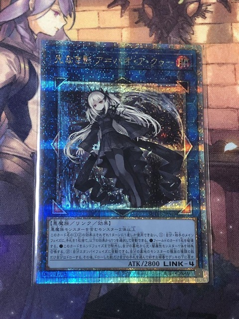 光なき影 ア＝バオ・ア・クゥー