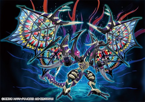 ダーク・レクイエム・エクシーズ・ドラゴン　イラスト