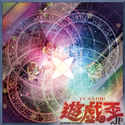 大霊術-「一輪」