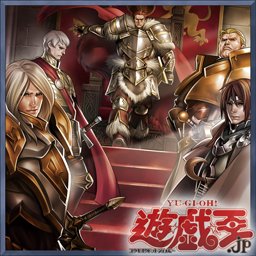 栄光の聖騎士団