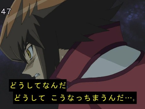 遊戯王 どうして