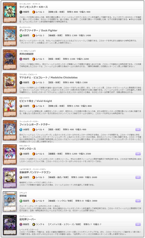 ジャンプフェスタ２０１４プロモパック