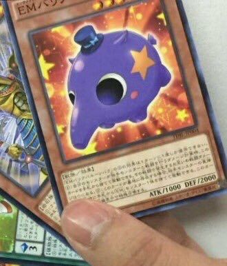 EMバリアバルーンバク