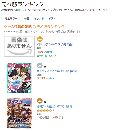 キャプチャ