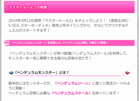 ペンデュラム１