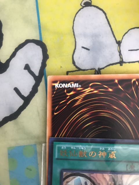 初期傷
