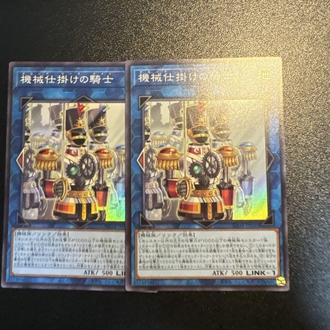 機械仕掛けの騎士