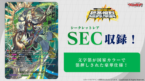 weekly_vg_20250513_27