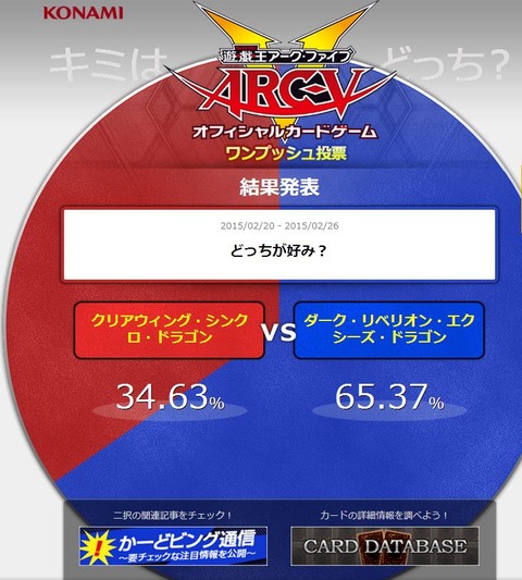 キャプチャ