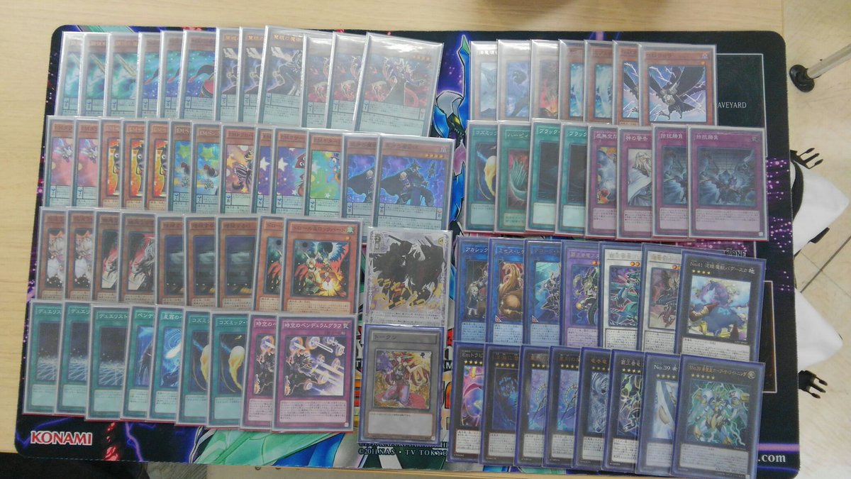 遊戯とヴァンガード 遊戯王 EM魔術師 優勝デッキレシピ「カードラボ八王子店 9/30」