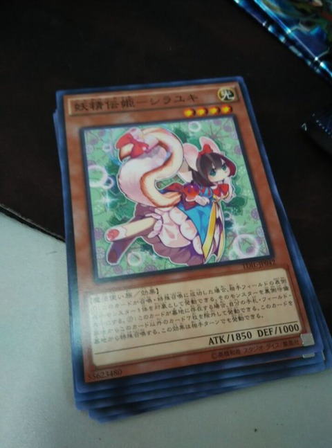 妖精伝姫ーシラユキ