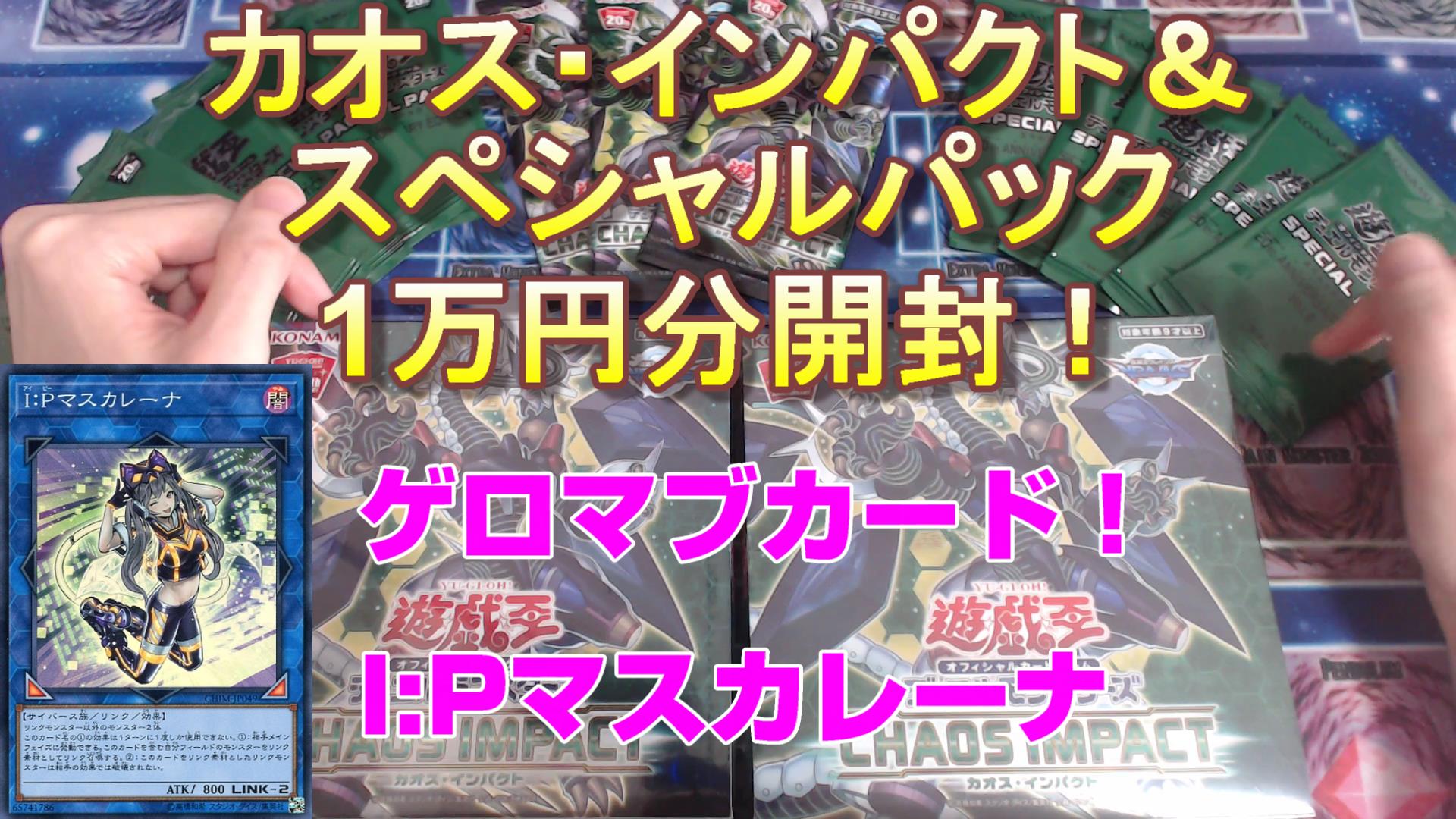 デュエルマスターズ ゆうせいが新スリーブブランドgrats とプロ契約を発表 史上15人目のプロが誕生 現プロは合計14人にの記事 トレカアンテナ デュエルマスターズ ゆうせいが新スリーブブランドgrats とプロ契約を発表 史上15人目のプロが誕生 現プロは合計14人にの記事 トレカアンテナ