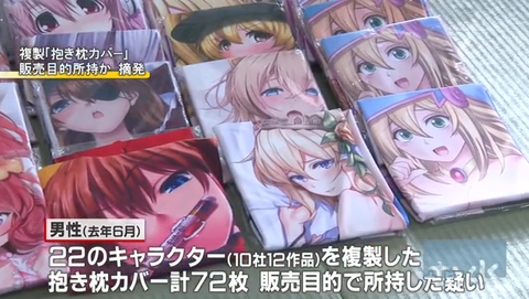 キャプチャ