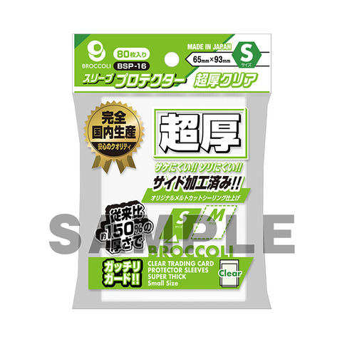 tcgsup-20250825kki-008-supply2