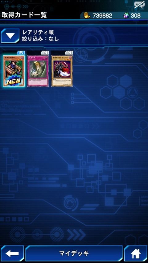 S__209002511