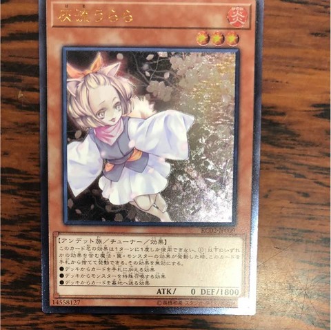 灰流うらら レリ