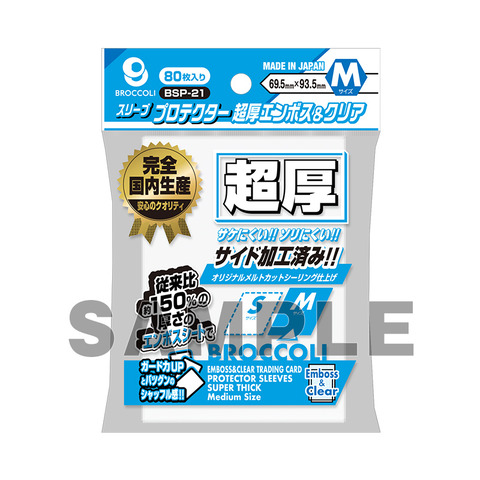 tcgsup-20250825kki-008-supply7