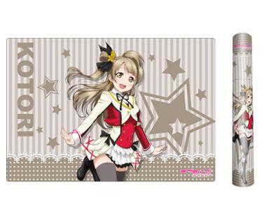 2 ラブライブ!『南ことり』